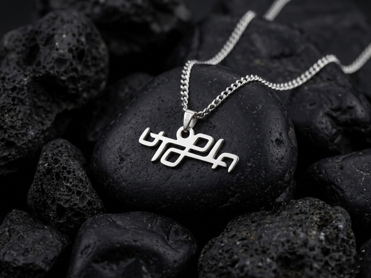 Utopia necklace