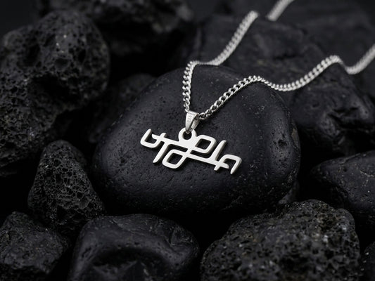 Utopia necklace